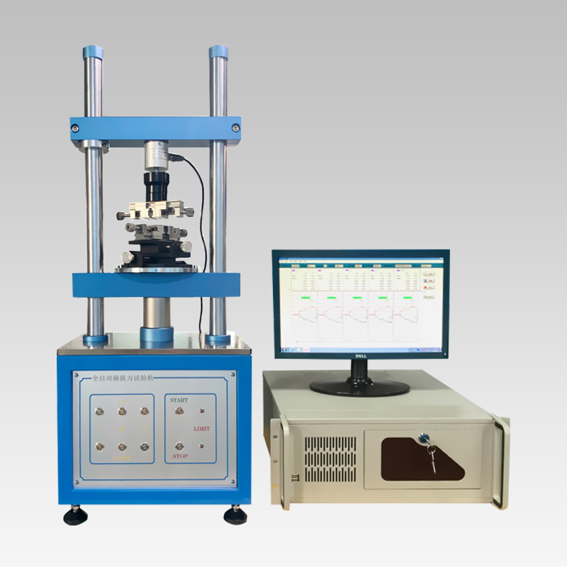 電腦插拔力試驗機